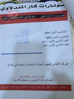 هيونداي أكسنت